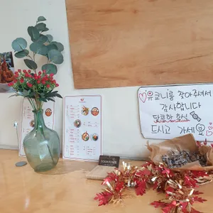 유쿄니 리뷰 사진