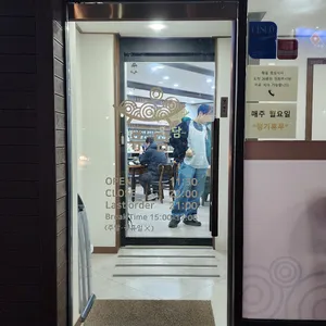 유담 리뷰 사진
