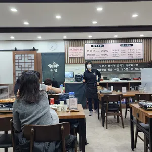 유담 리뷰 사진