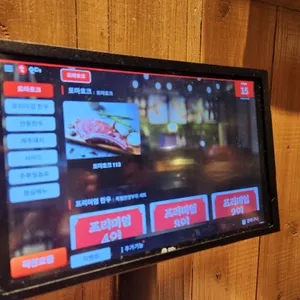 안동집 리뷰 사진