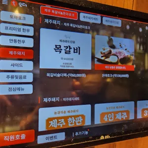 안동집 리뷰 사진