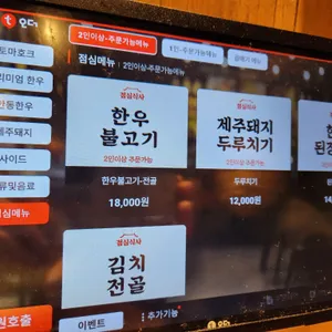 안동집 리뷰 사진