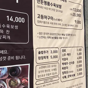 소연재 리뷰 사진