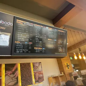 바다보다 리뷰 사진