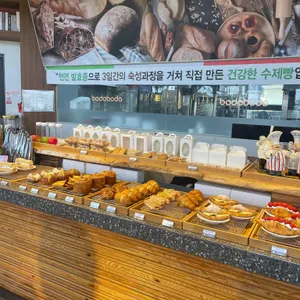 바다보다 리뷰 사진