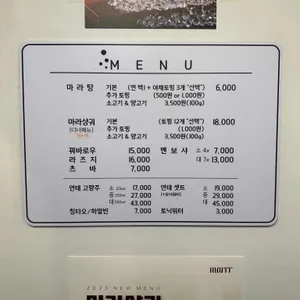 마르르 리뷰 사진