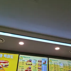 써브웨이 리뷰 사진