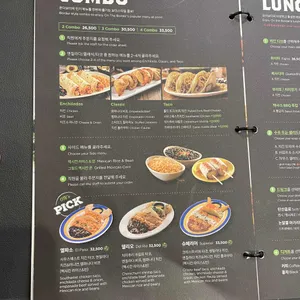 온더보더 리뷰 사진