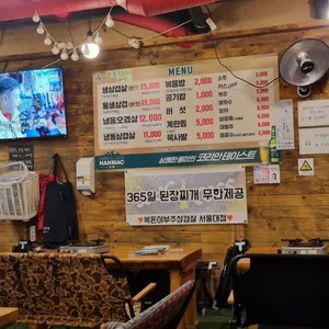 복돈이부추삼겹살 리뷰 사진