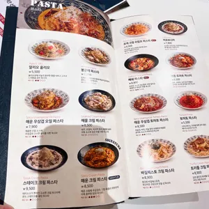 롤링파스타 리뷰 사진