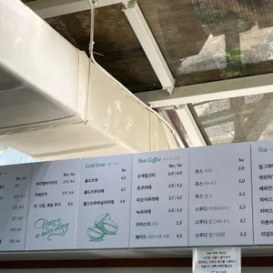 수피아카페 리뷰 사진