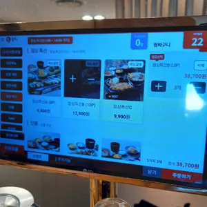 상무초밥 리뷰 사진