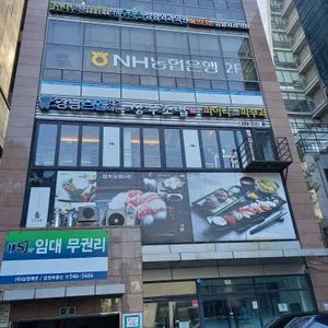 상무초밥 리뷰 사진
