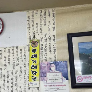 뚝배기해장국 리뷰 사진