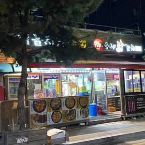 하늘지기 리뷰 사진