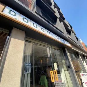 도우대디 리뷰 사진