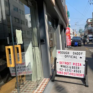 도우대디 리뷰 사진