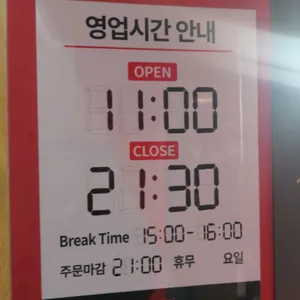 홍콩반점0410 당산역점 리뷰 사진
