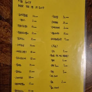 라온하리 리뷰 사진