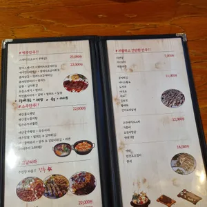 농촌사랑 리뷰 사진