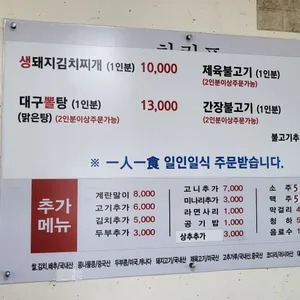 강나루 리뷰 사진