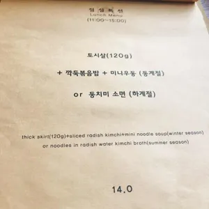 미요 리뷰 사진