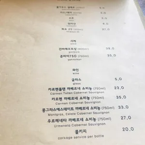미요 리뷰 사진