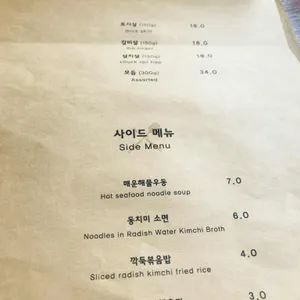미요 리뷰 사진