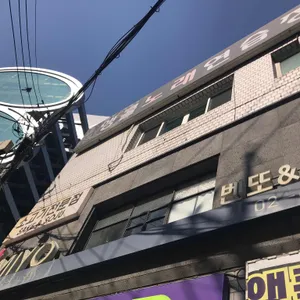 미요 리뷰 사진