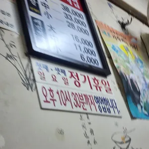 소문난왕족발 리뷰 사진