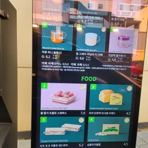 스타벅스 리뷰 사진