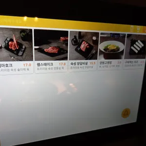 양원집 리뷰 사진