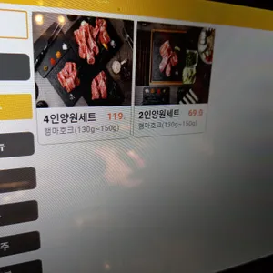 양원집 리뷰 사진