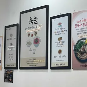 문배동육칼 리뷰 사진