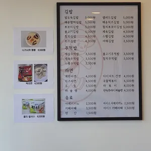 소풍가는날 리뷰 사진