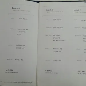 모던눌랑 리뷰 사진