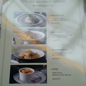 모던눌랑 리뷰 사진