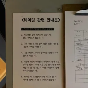 에이바이트키친 리뷰 사진