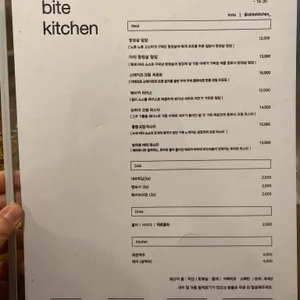 에이바이트키친 리뷰 사진