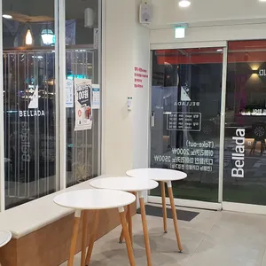밸라다 리뷰 사진