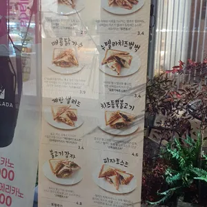 밸라다 리뷰 사진