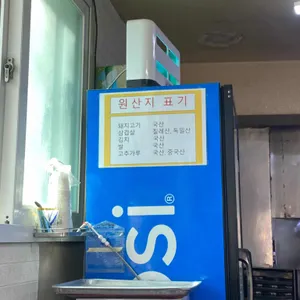 성북동 돼지갈비집 리뷰 사진