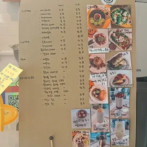 커피멜로우 리뷰 사진