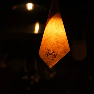 철길부산집 리뷰 사진