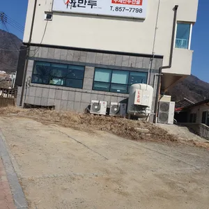 권고집만두 리뷰 사진