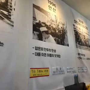 권고집만두 리뷰 사진
