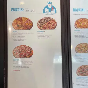 피자알볼로 리뷰 사진