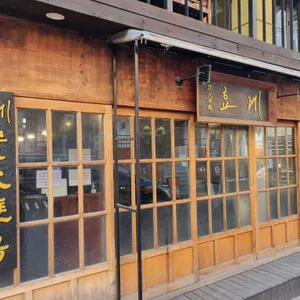 효계 리뷰 사진