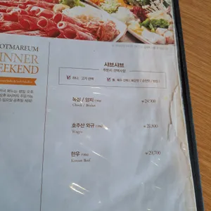 꽃마름 리뷰 사진