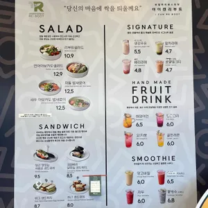 아이캔리부트 리뷰 사진